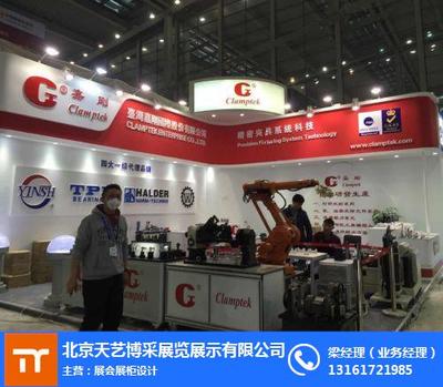 專業成就卓越——北京天藝博采展覽工廠與服務解析