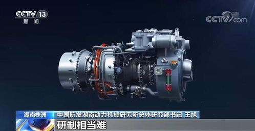 將黨旗插在科研生產(chǎn)主戰(zhàn)場——中國航發(fā)液壓動力機(jī)械及元件制造的使命與擔(dān)當(dāng)