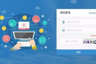 企業(yè)軟件開發(fā)的外包公司哪家好