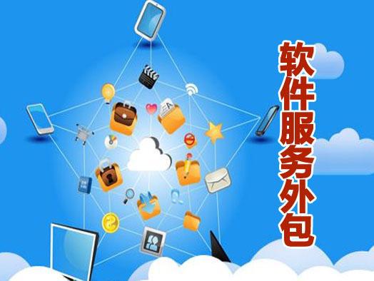 大連軟件外包企業(yè)增收不增利,低價競爭的惡性循環(huán)的惡果?
